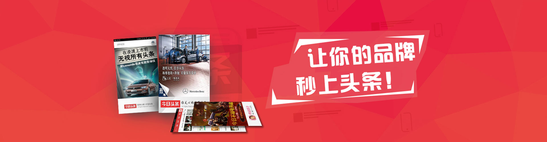 潼南百度广告竞价