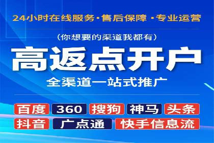 行业领先企业的SEM托管经验分享