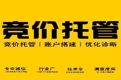 企业如何合理规划百度推广服务费用