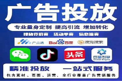 初探百度推广：中小企业如何利用平台提升品牌