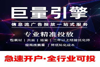 百度APP内推广：某产品的成功之路